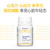 Burgerstein 辅酶Q10软胶囊护心脏备孕心脑血管高含量高活性 商品缩略图0