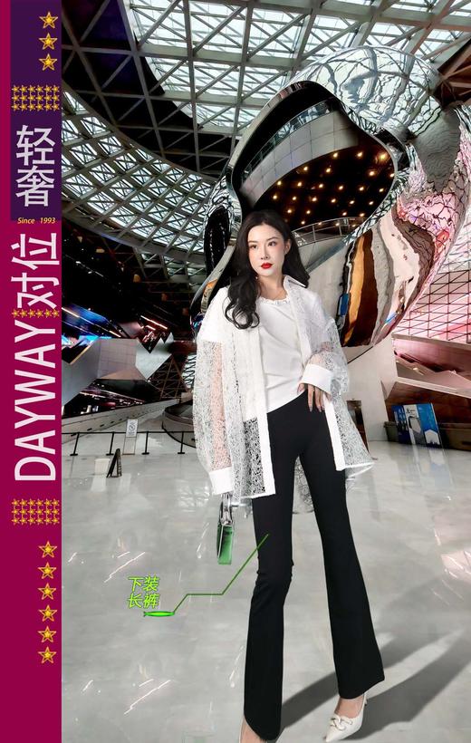 朝子SKRQXX_长裤_ZK 商品图1