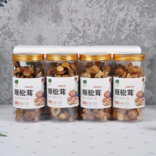 贵州黔西南兴义市黔品汇姬松茸礼盒100g*4罐/盒 商品图1