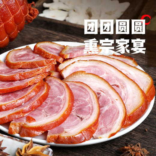 沟帮子熏鸡 熏宗六拼古法熏鸡猪肘鸡胗鸡肝鸡脖干豆腐 商品图3