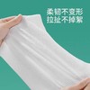 蘭朵之戀绵柔洗脸巾两包装 （50抽*2包） 商品缩略图2
