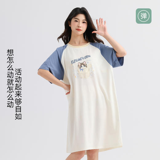 美季美优女士带胸垫猫咪短袖裙 商品图4