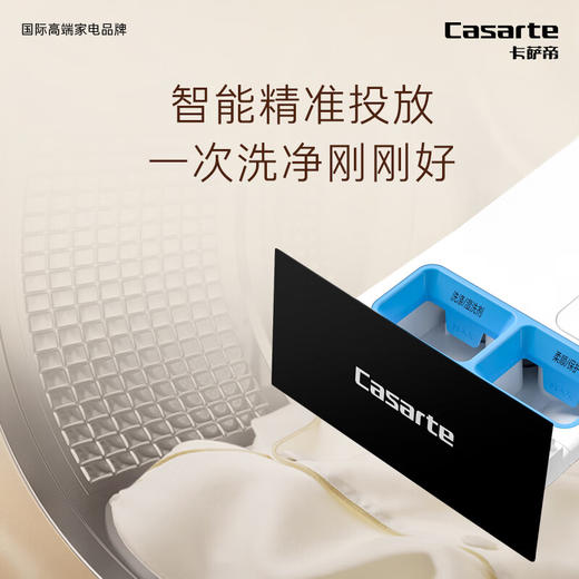 卡萨帝（Casarte）揽光L7滚筒洗衣机全自动家用 10公斤直驱变频 525大筒径 超薄纯平嵌入 精华洗快净省 C1 D10L7ELU1 商品图6