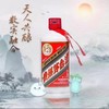 贵州飞天茅台酒375ml 53度 单瓶装酱香型白酒 商品缩略图3