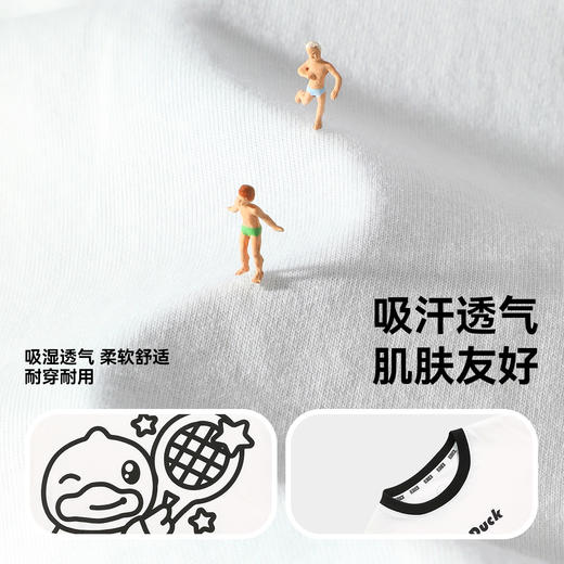 B.Duck小黄鸭童装夏季男童短袖T恤105-150 BF2501068 商品图2