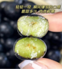 来自彩云之巅！有花香味的【莓里蓝莓】大颗饱满 果香四溢 口口脆甜 花香浓郁 富含花青素 现摘现发 新鲜到家~ 商品缩略图6