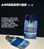 韩国三代ahc黄金面膜金箔锡纸蒸汽破尿酸氨基酸保湿补水AHC玻尿酸 AHC氨基酸 商品缩略图1