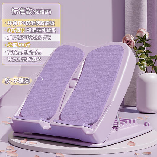 【拉筋放松！瘦腰美腿塑形】拉筋板斜踏板小腿拉伸器瘦腿美腿运动神器站立压腿部减肥扭腰器 商品图5