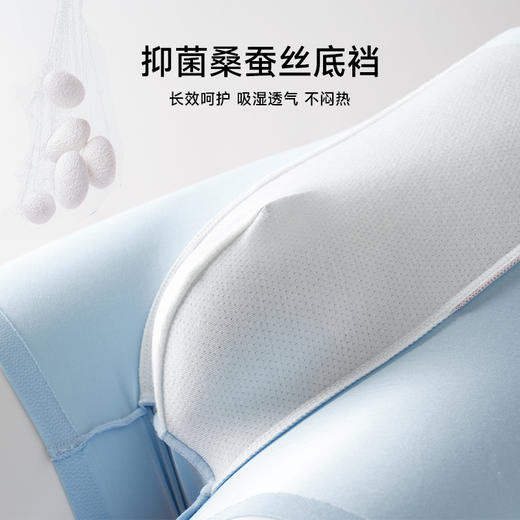 美季美优莫代尔男士平角内裤 商品图2