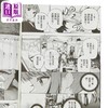 【中商原版】漫画 午夜的倾心旋律 第1集 五十岚正邦 台版漫画书 尖端出版社 商品缩略图4