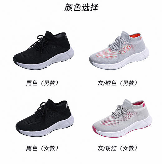 【性价比款】飞织一脚蹬鞋系带款 | 无缝一体3D针织鞋面、内里舒适、带孔透气不闷、豫胶底片弹性强、好穿舒适 商品图8