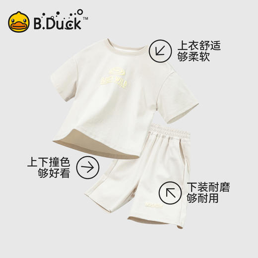 【套装】B.Duck小黄鸭童装夏季男童短袖套装110-160 BF2681091 商品图1