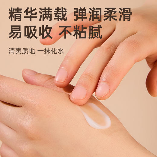 【爆款·断货王】彩蝶泉水凝精华霜53g原如水凝霜多肽水凝霜蓝铜型 商品图2