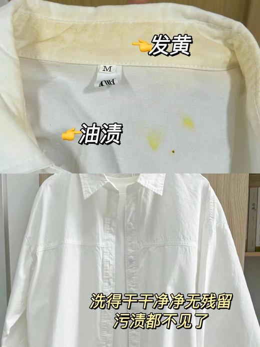 24斤❗59.9元到手6瓶❗持久留香深层去污无残留♻植物配比🧑🧑🧒母婴级别【京玉花MIX香水香氛柔顺洗衣液】 商品图10