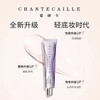 香缇卡隔离防晒SPF15 35g 自然肌肤妆前隔离乳长效遮瑕 商品缩略图4