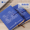 【因公致秃医生笔记本】PU材质记事本办公用日记本 商品缩略图3
