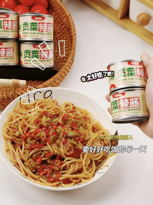 拌啥都好吃！嘎嘣脆【贡菜辣酱】当季鲜晒贡菜 色泽光润饱满 辣而不燥 脆爽回甘 鲜香脆爽 传统家常味道 嗜辣星人狂喜！ 商品图3