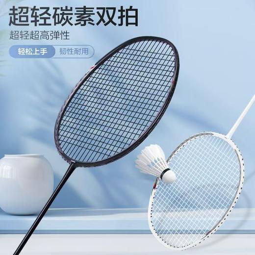 欧雷德羽毛球拍学生耐打全碳素超轻成人专业双拍套装耐用型一体拍 商品图0