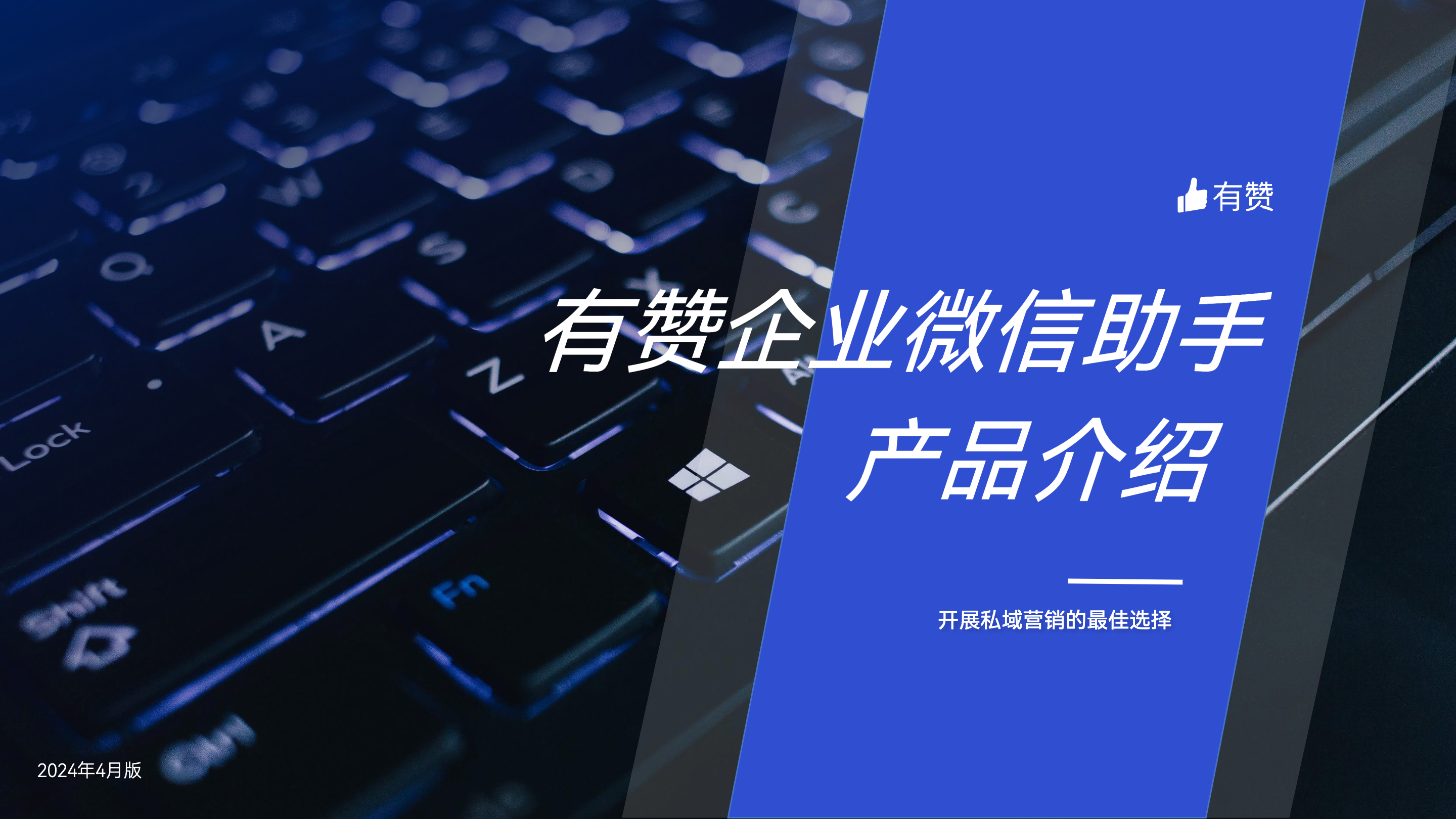 ҵ΢ֲƷʵ˽׼Ӫ