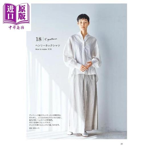 预售 【中商原版】月居良子的时尚女性衬衫剪裁书 日文原版日韩 月居良子 月居良子のドレスシャツ 商品图3