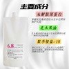 NEUTRAL TREATMENT PERM 瑞丝酸性烫发水低温数码烫 定型烫、拉直&蓬松拉直、快速烫 商品缩略图4