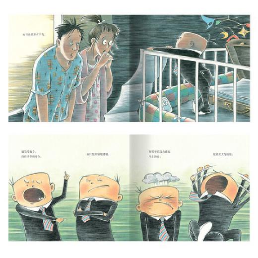 【点读版】绘本花园：我的宝宝是老板（平） 商品图3