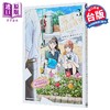 【中商原版】漫画 雾尾粉丝后援会 第3集 地球のお鱼ぽんちゃん 台版漫画书 台湾角川出版 商品缩略图1
