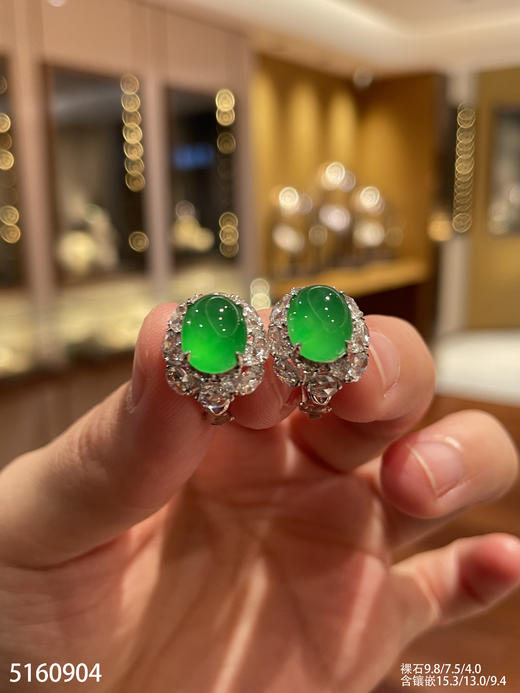 5160904，蛋面耳钉。具体价格微信 咨询 商品图2