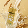 【200ml】善粮汇有机胚芽米奶营养健康敏宝饮无蛋奶早餐植物米奶 商品缩略图2