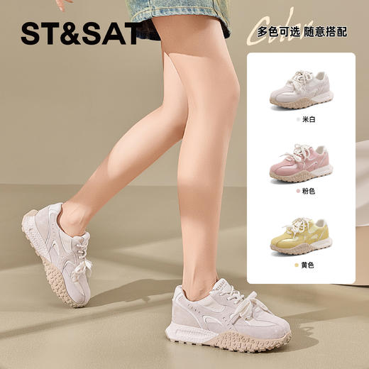 星期六休闲活力运动厚底德训鞋SSD1112CKQ 商品图1