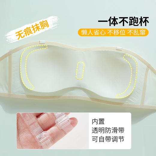 ALDOLA/雅黛俪无肩带内衣女防滑聚拢抹胸防下垂文胸罩无痕美背夏 商品图4