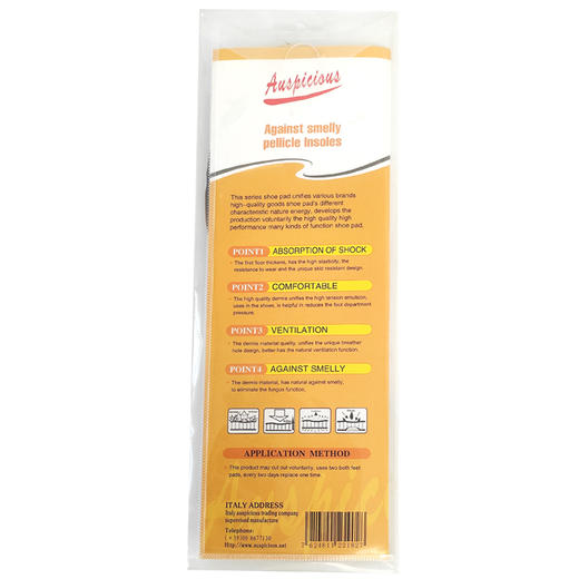 皮革鞋垫A601 商品图10