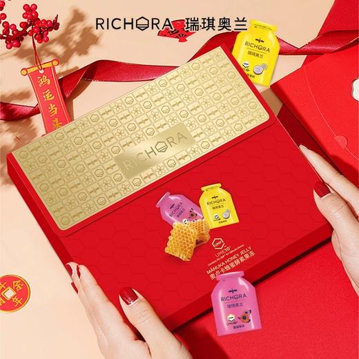 【分仓直发包邮】瑞琪奥兰麦卢卡蜂蜜UMF10+酵囊果冻（蔓越莓味+百香果味）家庭装组合680g 商品图0