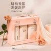 半亩花田精油香氛洗护套装(洗发水+护发素+沐浴露) 商品缩略图0