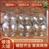3#4#5#玻璃拔火罐 加厚防爆玻璃 商品缩略图0
