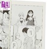 【中商原版】漫画 雾尾粉丝后援会 第3集 地球のお鱼ぽんちゃん 台版漫画书 台湾角川出版 商品缩略图3