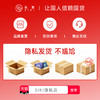 私激SIKI“水薄”系列3只装“东犀·涌”款 商品缩略图8