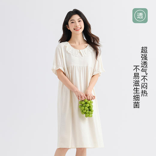 美季美优女士棉质小熊背心裙 商品图2