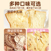 【牛乳含量大于8%】面包计划招牌牛乳吐司 嫩滑软糯 鲜香可口 配料很干净 1箱/2箱 商品缩略图5