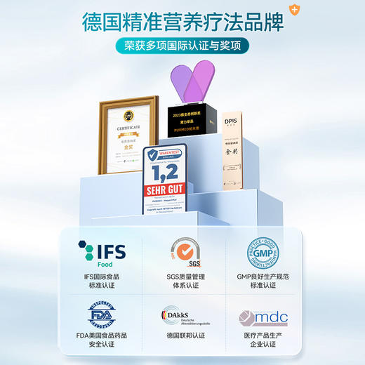 德国Purmeo帕米奥养胃益生菌粉  pylopass罗伊氏乳杆 200亿养胃养护肠胃进口 商品图2