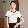 艾尚臣白色T恤女夏日超好看上衣2025新款显瘦修身圆领白T百搭通勤 商品缩略图1