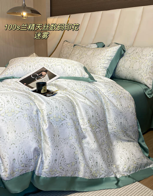 福利款！高奢100S奥地利兰精天丝印花四件套  品牌公司尾单 柔滑垂凉  静谧守护超柔睡眠 商品图14