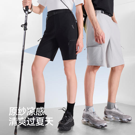 素湃冰壳凉感短裤夏季户外疏水抗污耐磨薄款凉感防晒五分裤男女款 商品图3