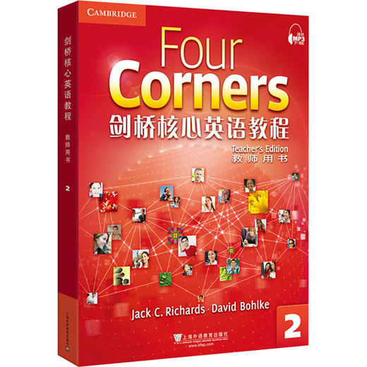 剑桥核心英语教程2:教师用书:Teacher's edition 商品图0