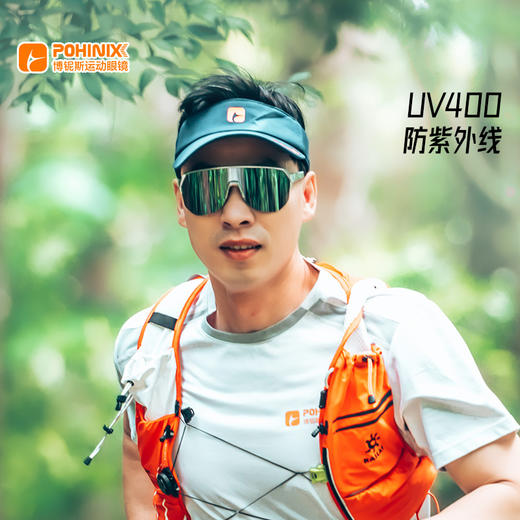 博铌斯专业运动马拉松跑步近视眼镜自行车骑行太阳眼镜护目镜男女 商品图2