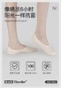 2.26之后发！新增6双39！男女都有！【Bimilie蓓米莉夏季船袜】蕉*同厂⚠同品⚠ 不掉跟隐形袜，大面积果冻胶！✅不臭脚不变形、透气性好！AG➕银离子5A级抑菌🦠防臭！ 商品缩略图5