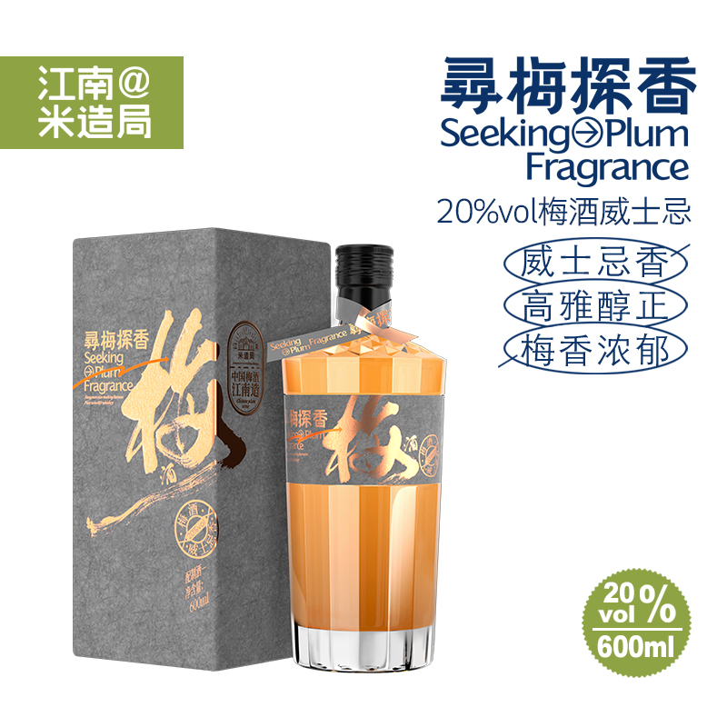 米造局新20度梅酒威士忌600ml