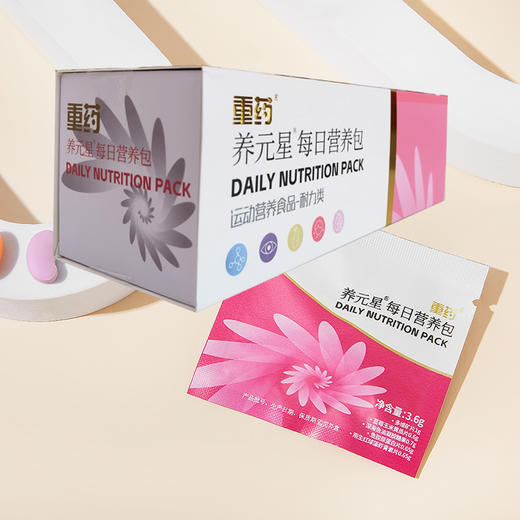 养元星每日营养包 3.6g*30袋 (粉色) 商品图4