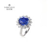 【蓝宝石戒指】钻石世家 18K金蓝宝石镶钻戒指 高级设计珠宝系列 每一颗宝石都是大自然的宝物 深邃浓郁的幽兰光芒 丝绒静谧的高雅之美 商品缩略图0