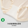 美季美优无缝时尚女士内裤 商品缩略图2